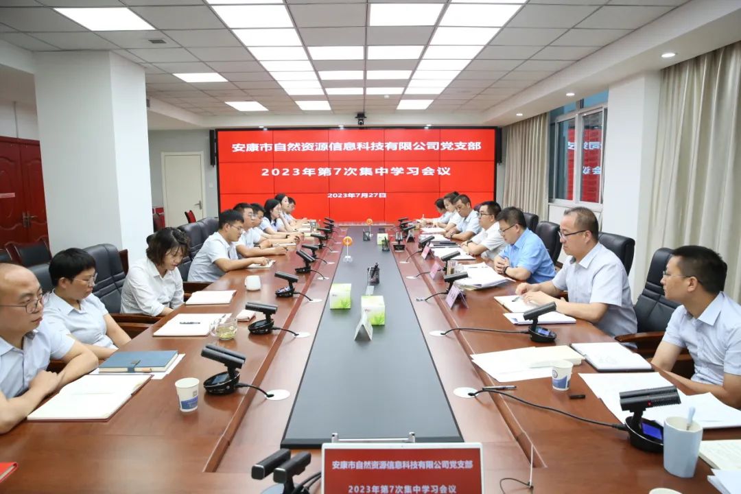 集中學習＋業務微課堂，推進黨建與業務工作深度融合